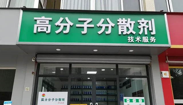 化工产品研发满足现代企业发展需求